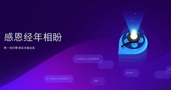 QQ影音全新4.0版本發(fā)布 回歸初心，無廣告純凈體驗(yàn)