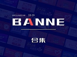ZCOOL軟件開發(fā) 打造專業(yè)網(wǎng)頁作品與最新Banner廣告圖設(shè)計(jì)