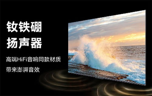 榮耀智慧屏X3發布，開關機無廣告成亮點，起售價1999元