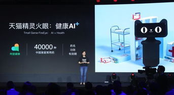 帶屏音箱 是智能助手還是“客廳小電視”？