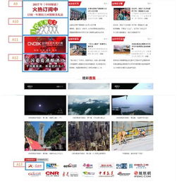 廣告發布軟件開發 功能、技術與市場趨勢分析