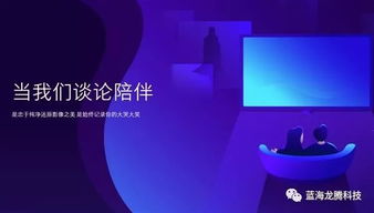 騰訊QQ影音4.0正式發布 煥然一新，純凈無廣告的視聽回歸